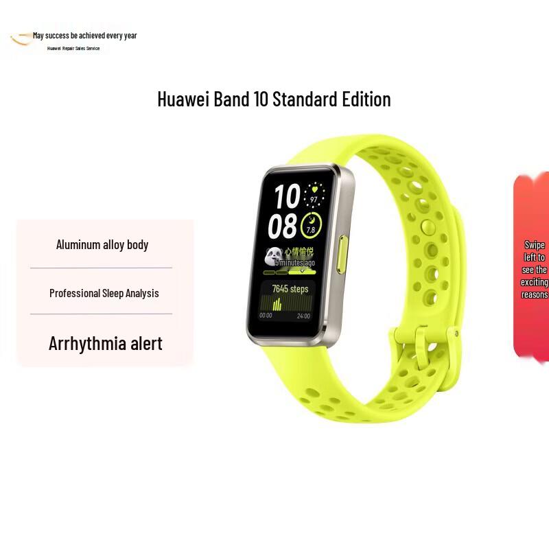 Huawei Умный трекер Band 10 Стандартная версия (Китайская версия)