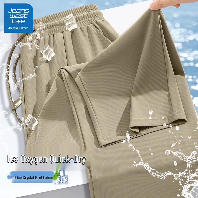 JEANSWEST LIFE Men's 2025 Ice Silk Breathable Straight-Leg Pants