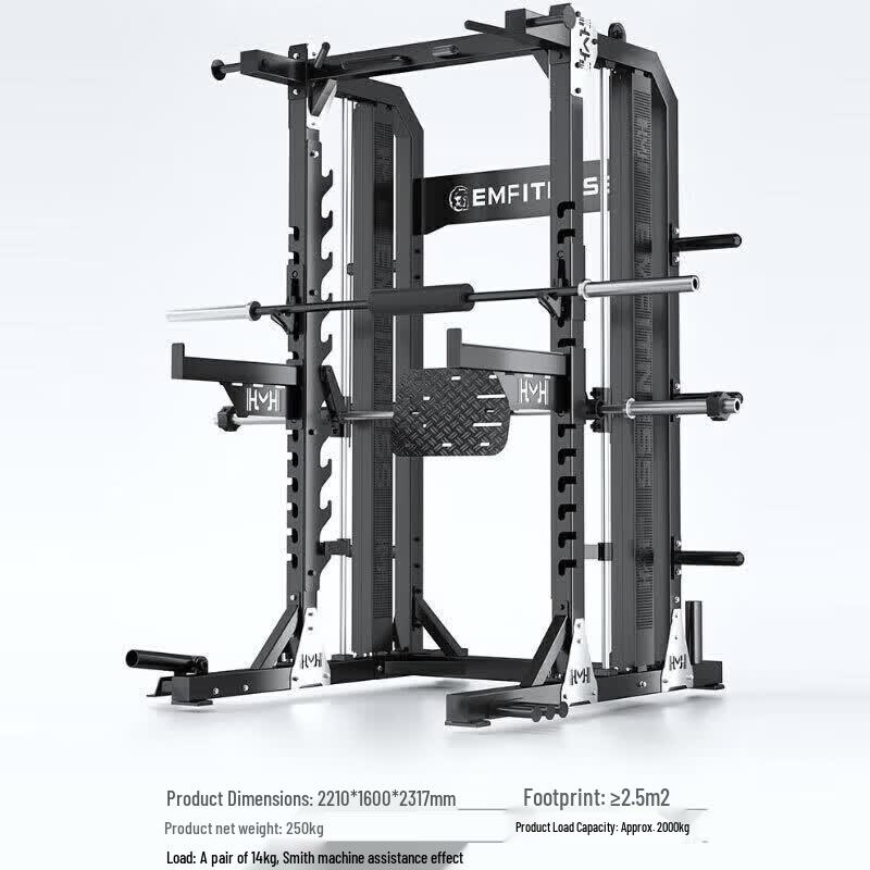 Yimai Integrated Home Gym Smith Machine