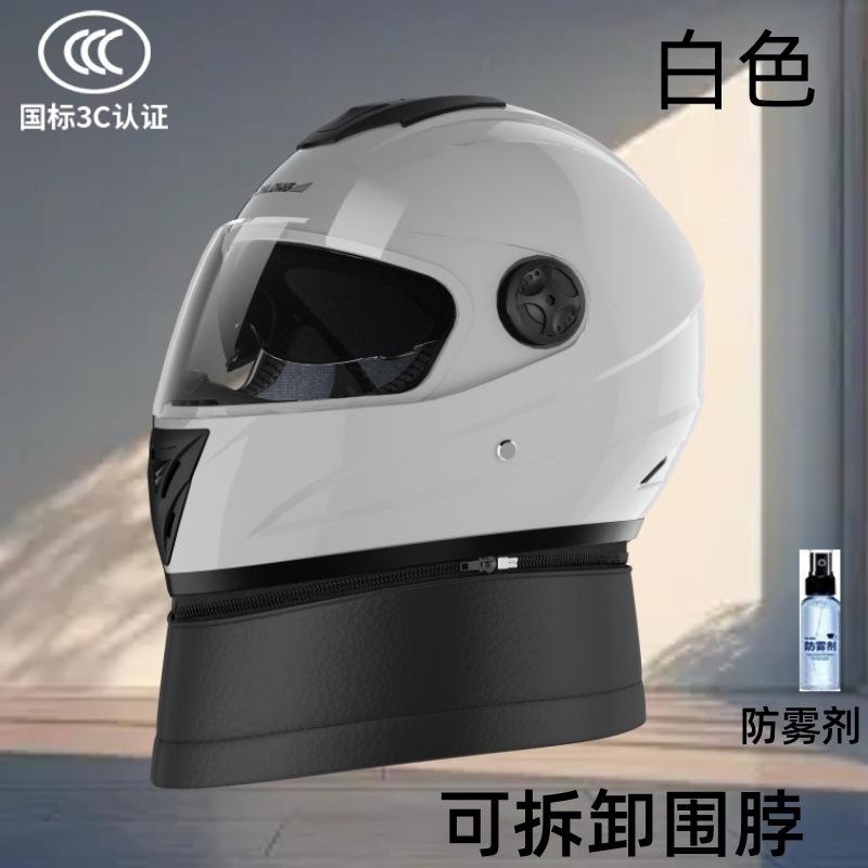 Electric car helmet full helmet men's autumn and winter anti-fog warm four-season universal helmet