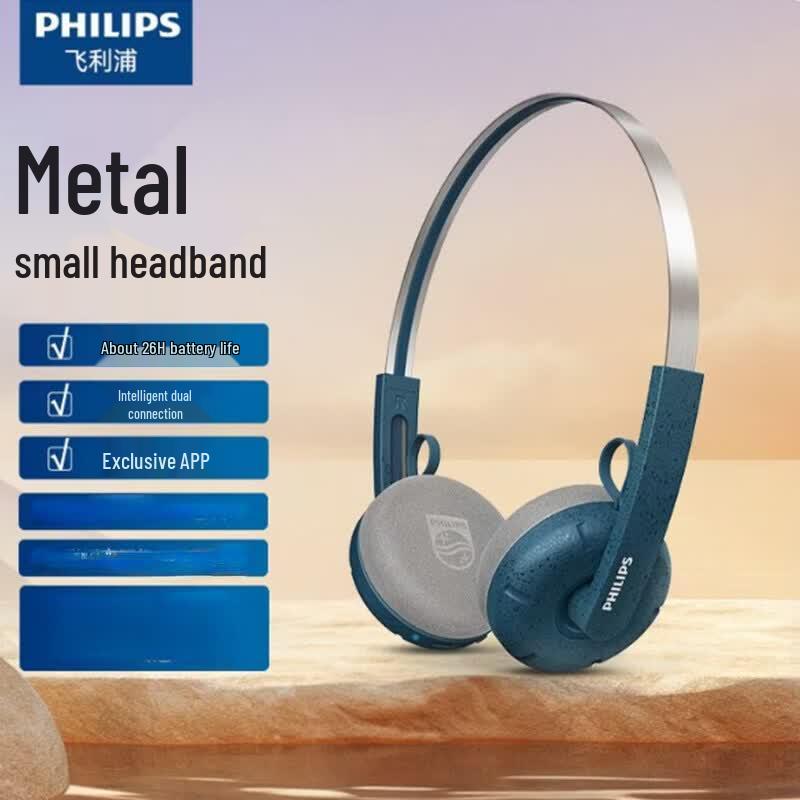 Philips Динамические Bluetooth-наушники с усилением басов TAH2000