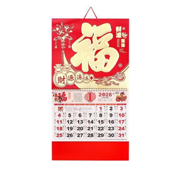 2026 Chinese Wall Calendar Traditional Lunar Monthly Calendar The Year of Horse Hanging Calendar for Chinese New Year Home Office Wall Hanging Decor