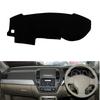 Для Nissan Bluebird Sylphy Almera G11 2005-2008 2009 2010 2011 2012 Чехол на приборную панель автомобиля Коврик Накладка Защита от солнца Ковер Аксессуары
