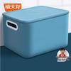 Xitianlong Lidded Storage Box