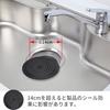 15cm Silicone Sink Drain Cover, Black, Water Stopper, Bathtub Stopper, Sink Lid for Sink Drain