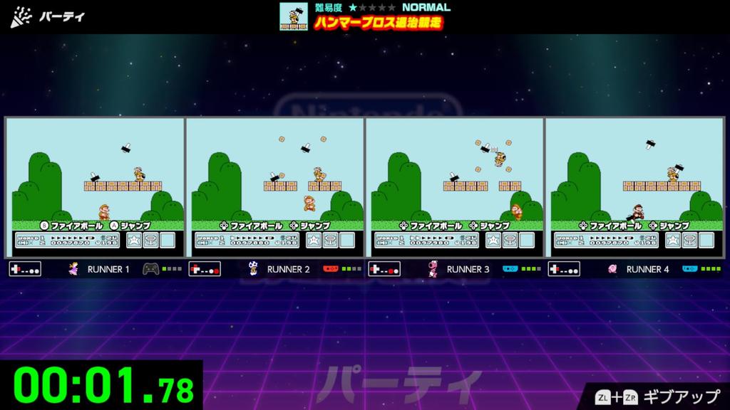 Чемпионат мира Nintendo - Switch