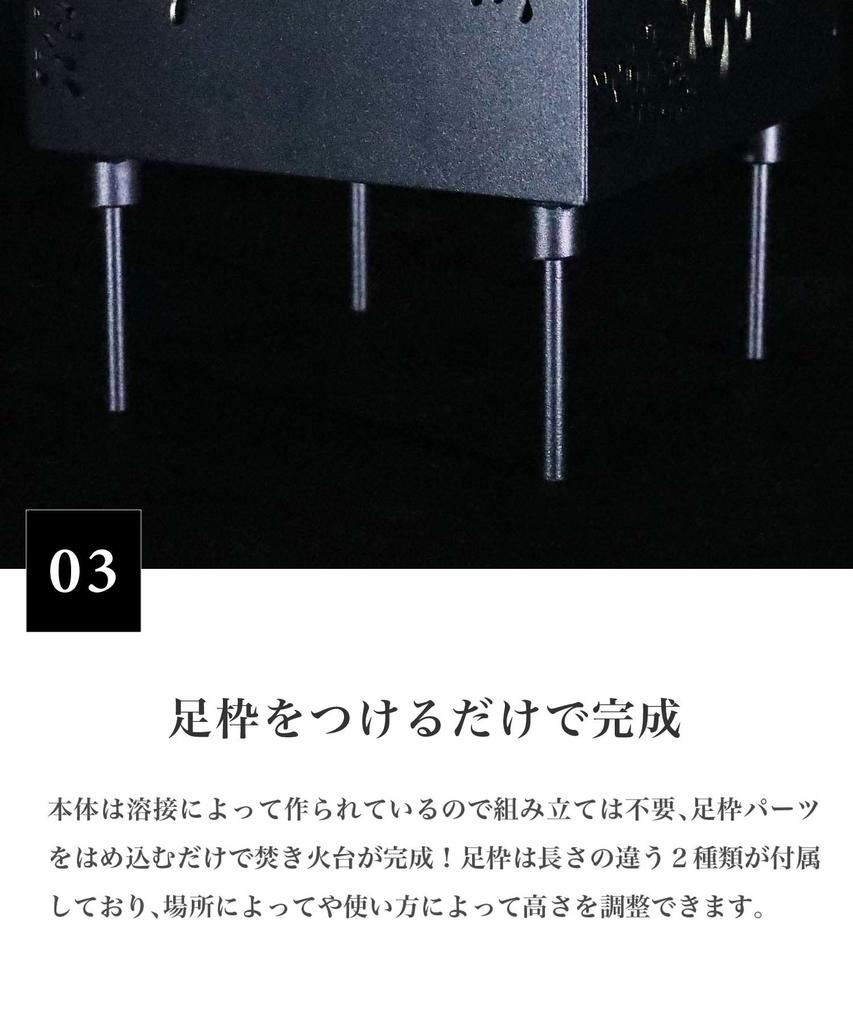 Japanese Pattern Fire set including the fire rectangular top and storage bag S'more (S'more) Four-Sided Pit 3-piece pit, plate, (Seigaiha pattern)