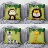 Cartoon Animal Zoo Hold Pillowcase Jungle Green Leaf Sofa Chair Cushion Cover Children's Room Home Decoration