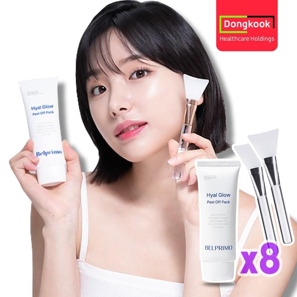 Dongguk Peel-off Pack Belprimo Hyalglow Mask Pack Facial Pore Management Moisture Care Pack, 8 Packs, 1 Set