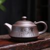 210 мл Японский Винтажный Фиолетовый Глиняный Чайник Чашка Yixing Оригинальная Глина Фиолетовый Ручной Работы Чайник Набор для Чайной Церемонии