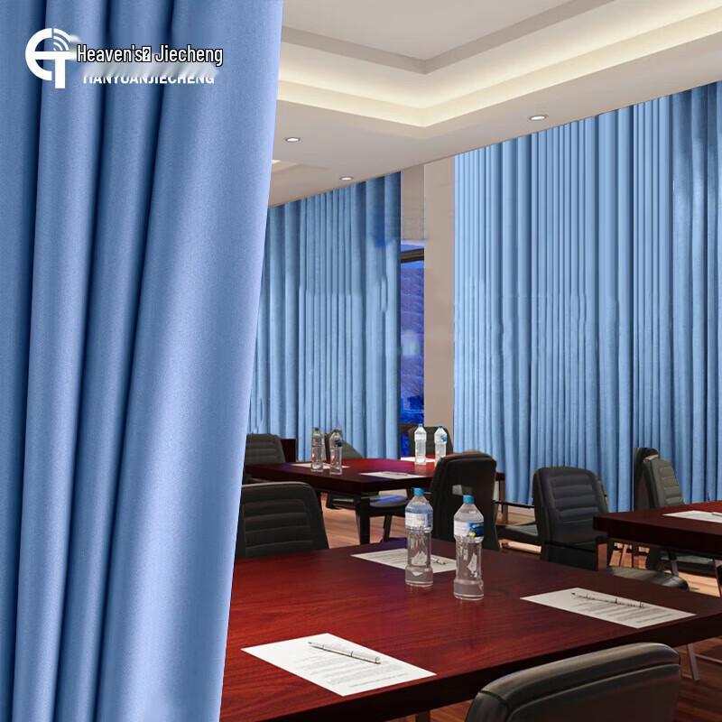 Tianyuan Jiacheng Smart Electromagnetic Shielding Blackout Curtains