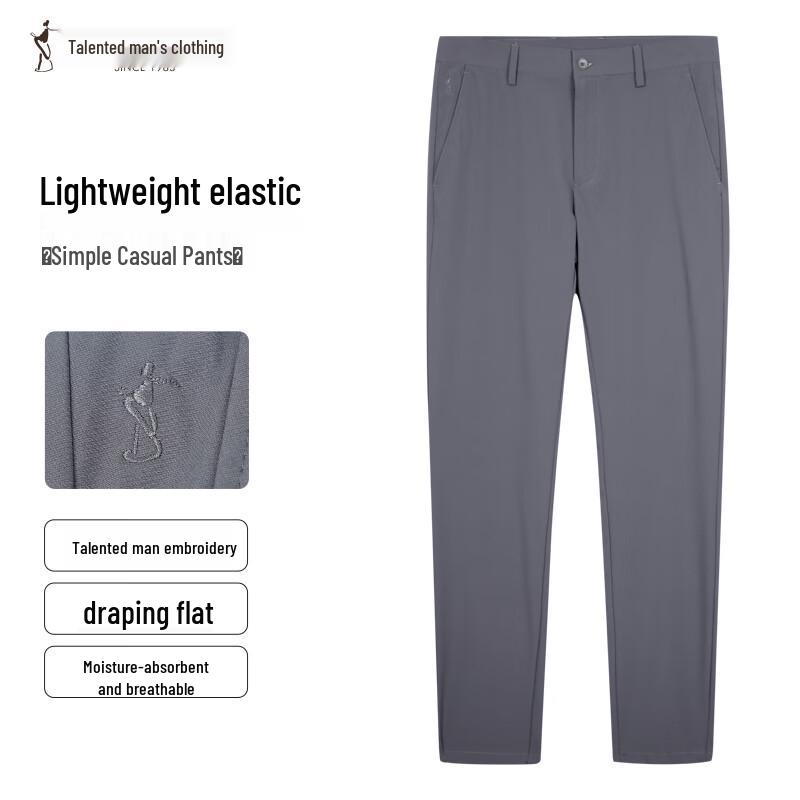 Men's Casual Straight-Leg Trousers