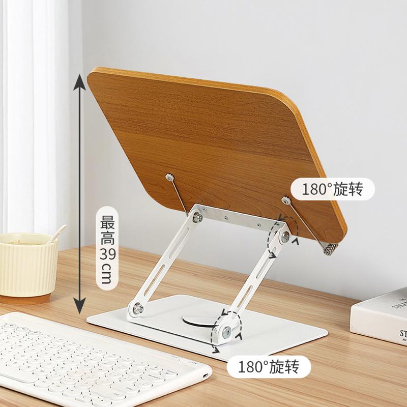 Вращающаяся подставка для чтения с текстурой дерева Подставка для чтения Детская книжная полка Обучающая многофункциональная подъемная подставка для ноутбука