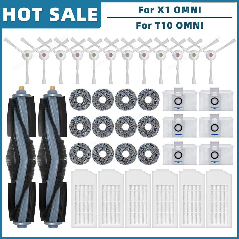 Совместимо для Ecovacs Debot X1 OMNI, T10 OMNI, X1 TURBO, T10 TURBO, DBX53 Запасные части Мешок для пыли Фильтр Основная боковая щетка Швабра