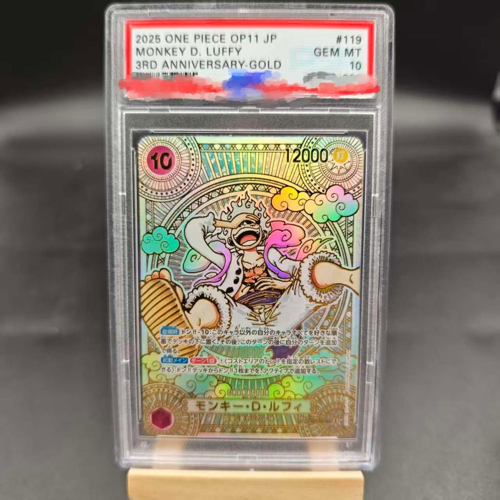 Сделай сам Psa10 2025 ONE PIECE OP11 JPMONKEY D.LUFFY 3-Я ГОДОВЩИНА-ЗОЛОТО Самообладание Собери Подпись Коллекционная Флэш-карточка Аниме Прекрасный Подарок