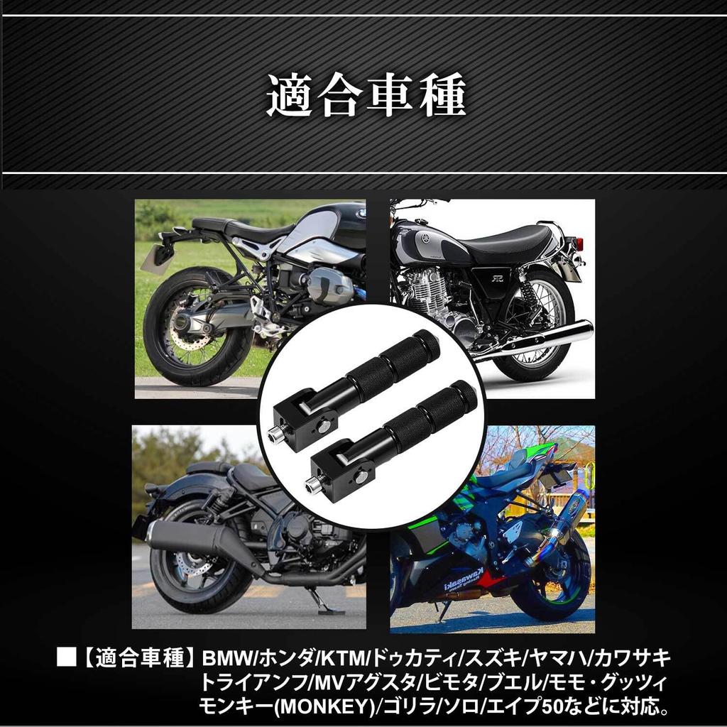 Optimister Bike Step Cub Step Tandem Step Step Bar Tandem Bar Universal Left and Right Set 50 Black Suzuki/Kawasaki/Monkey/Gorilla/Ape