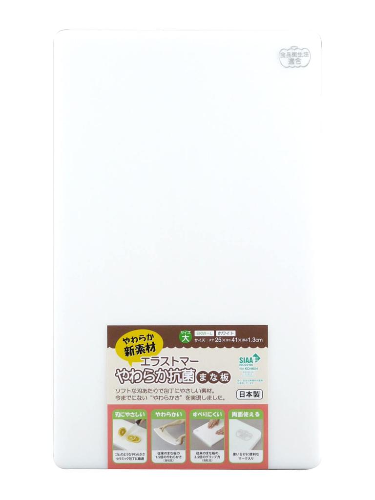 Эластомерная мягкая антибактериальная разделочная доска Sanyo Kasei, белая (большой) EKW-L