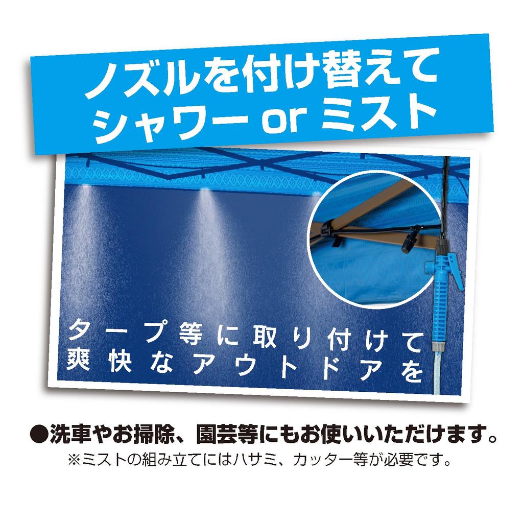 BUNDOK MOLUSKO Спрей для душа 16 л Портативный простой душ для уличного морского спорта S Blue & MS-34