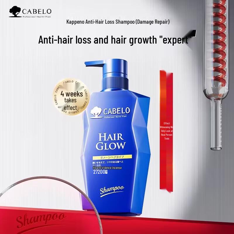 CABELO Anti-Hair Loss & Hair Growth Shampoo 350ml
