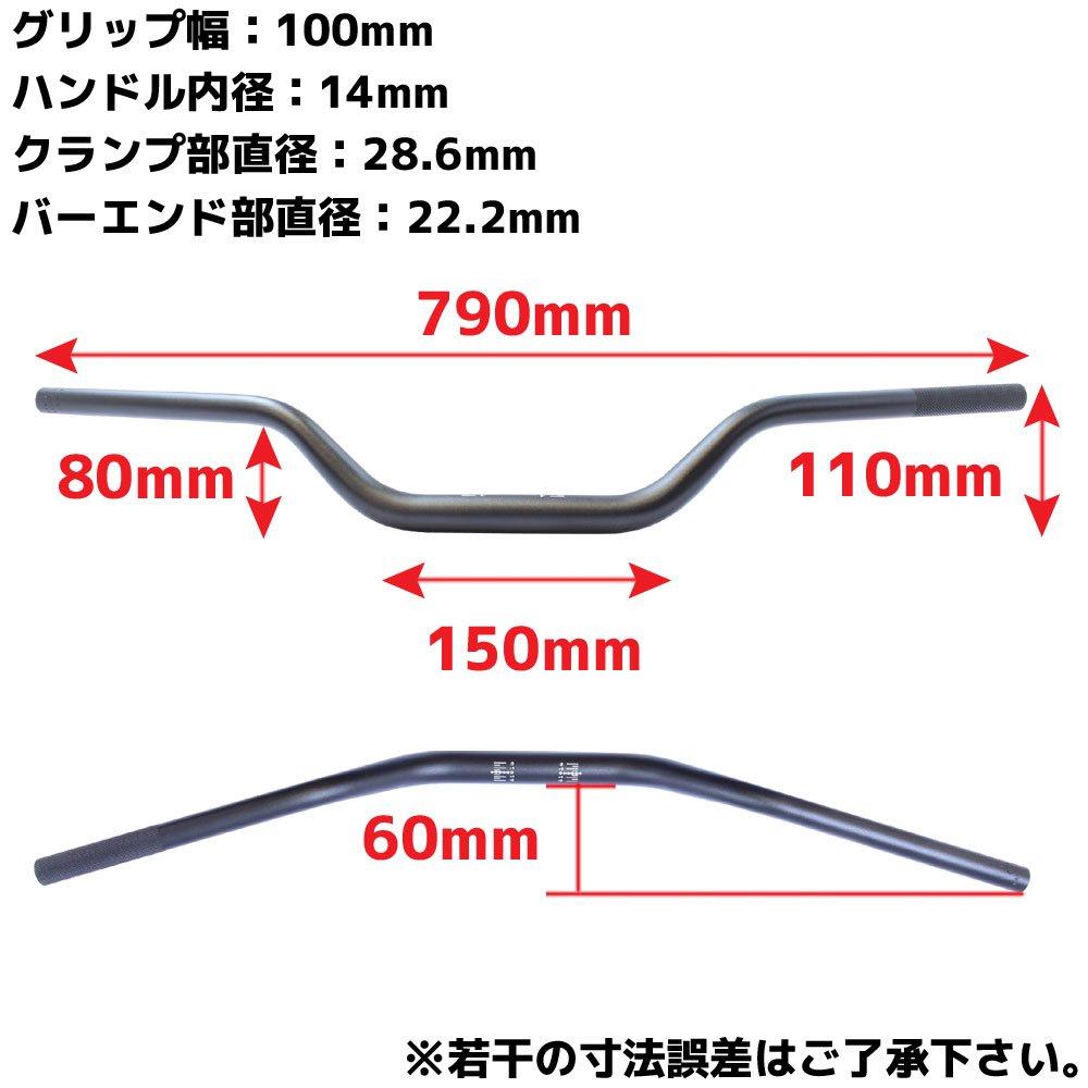 Rise Corporation Tapered Handlebar for High T05Z9990065SL 28.6mm Handlebars, Type, Aluminum, Silver,