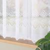 MODESTA - Ready-made jacquard curtain with a straight hem - 300x160 cm - white