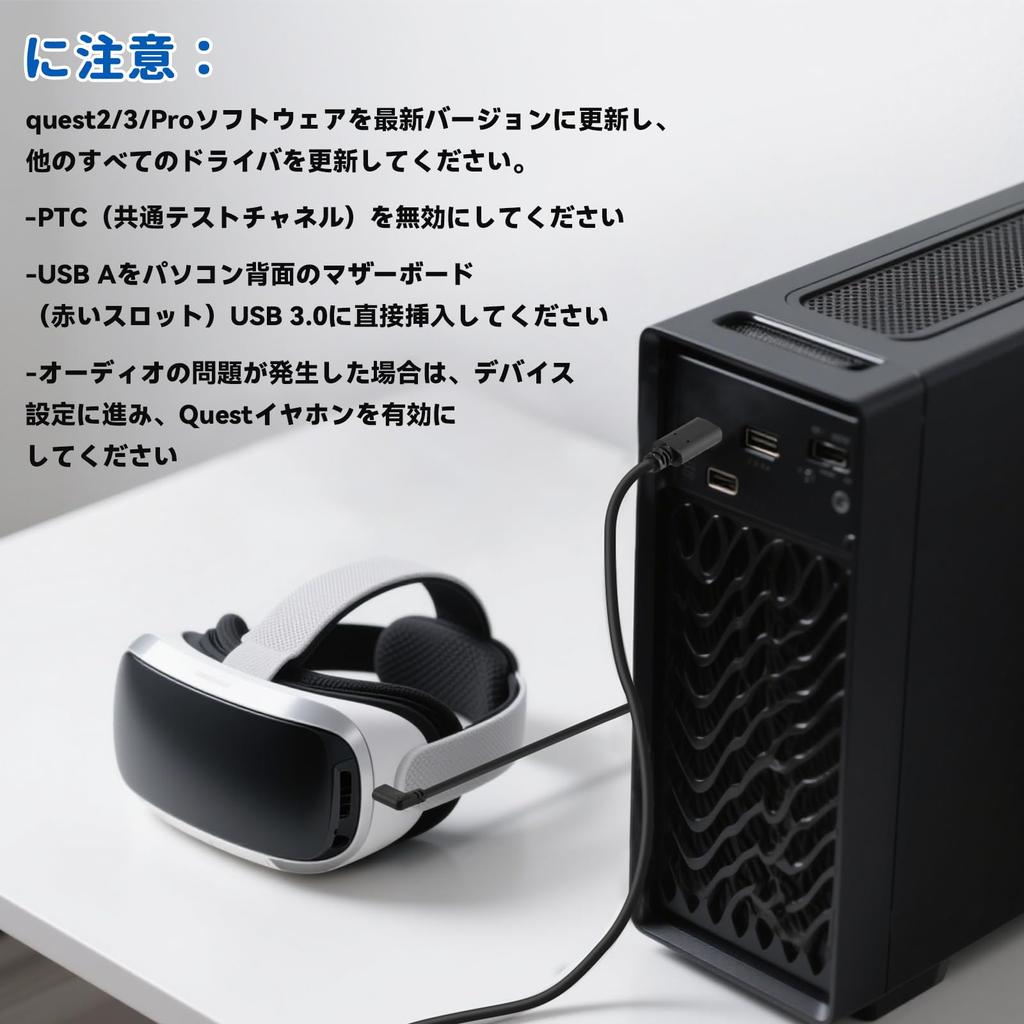 5M Link Cable Compatible with Quest for Gaming PCs and Steam 5Gbps Data PD60W Fast TPE Flexible and Resistant To Bending and Pulling USB-C