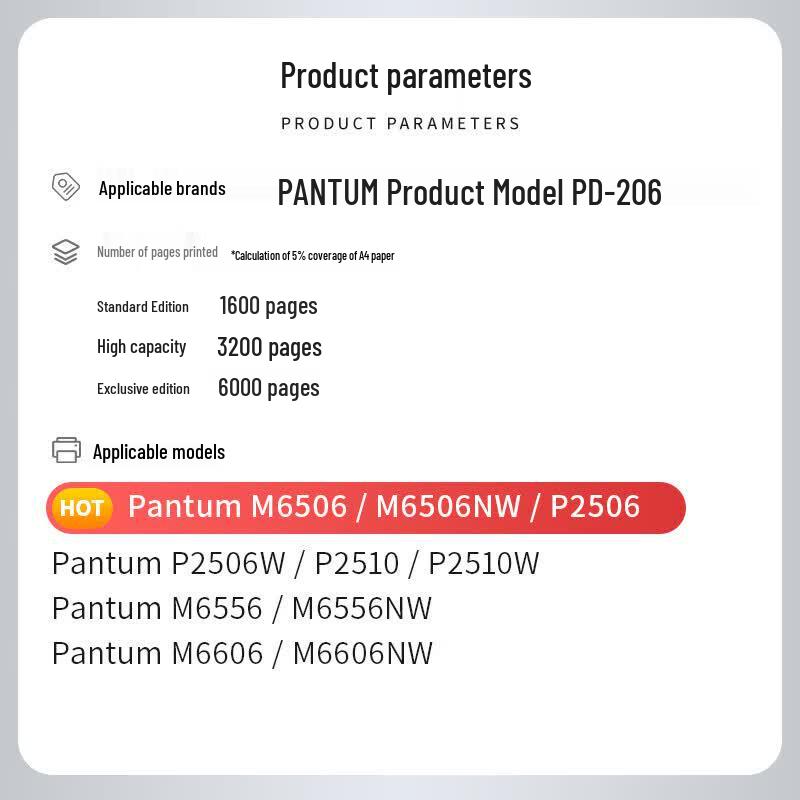 Совместимый универсальный блок барабана PD-206 для принтеров Pantum