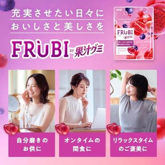 Meiji FRUBI Juice Gummies Blueberry Pomegranate 57g8 pieces