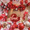 Pomegranate Red Wedding Balloon Set: 10-Inch Latex Decor for Bedroom & Event