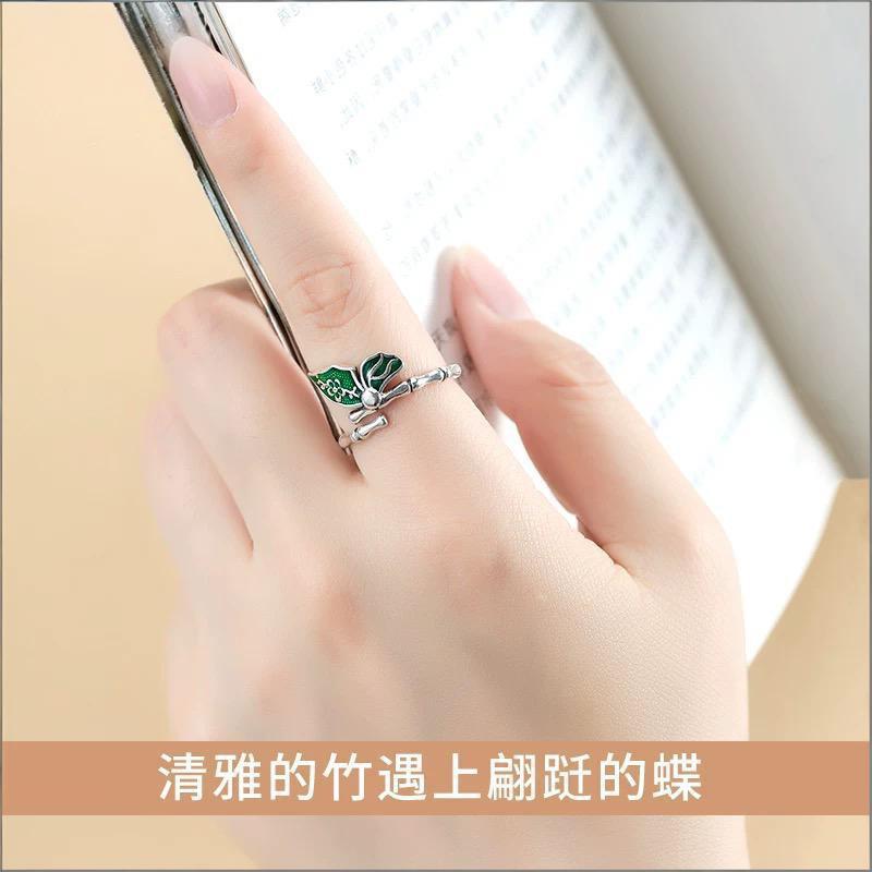 Adjustable Vintage Enamel Bamboo Leaf Butterfly Ring Women Men Minimalist Boho Statement Finger