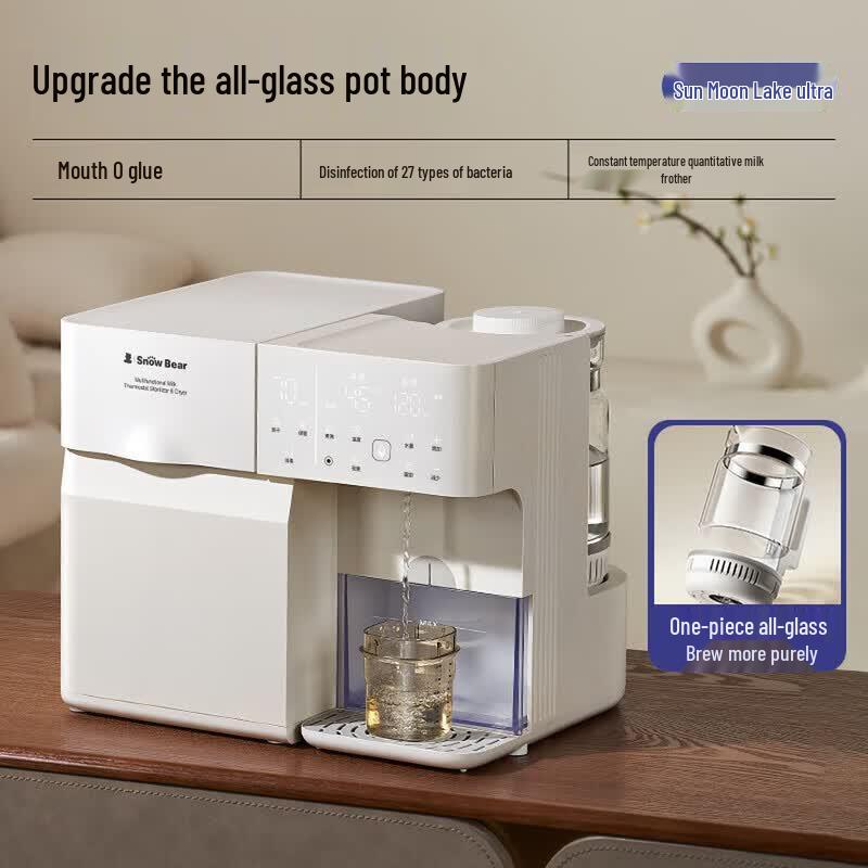 SnowBear 2-in-1 Baby Formula Maker & UV Bottle Dryer CN plug (adapter included)