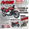 Aoshima Bunka Kyozai Мотоцикл Baribari Legend CB750F Масштабная пластиковая модель (АОСИМА) нет. BA-01 Koma-gun 1/12
