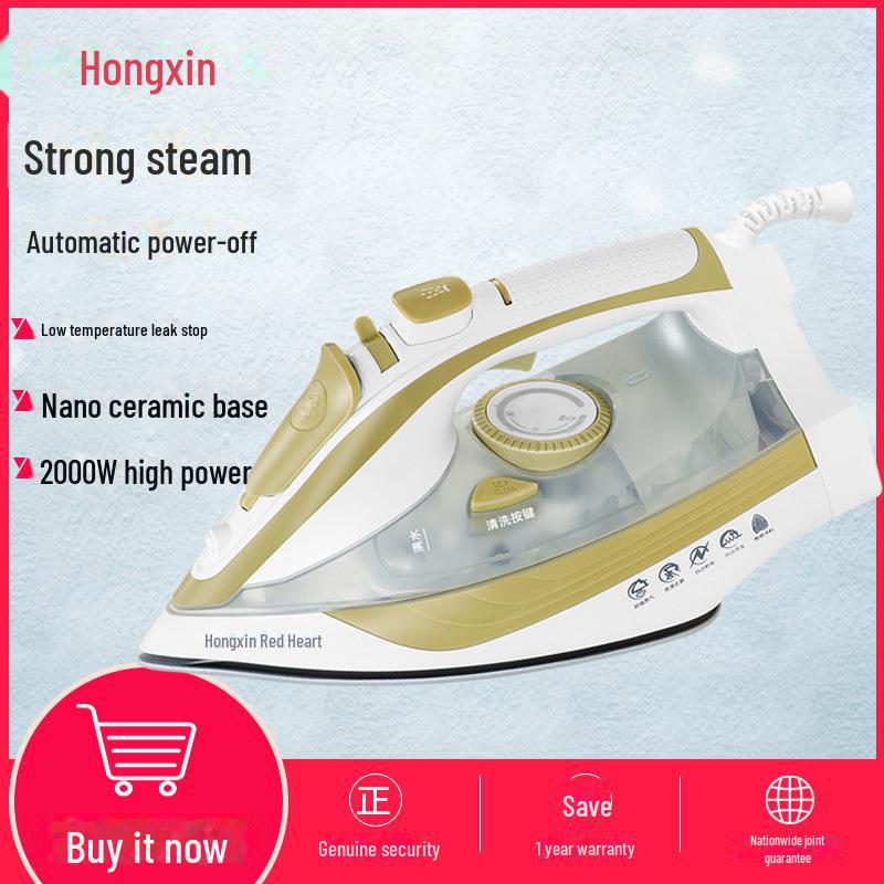 Red Heart RH176 2000 Вт Ручной бытовой паровой утюг