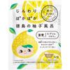 Cr Juso Bath Powder Yuzu 30g