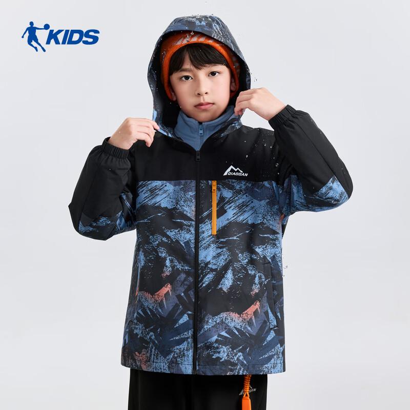 Qiaodan Insulated Hooded Woven Jacket