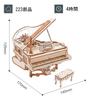 ROKR 3D Механическое Музыкальное Пианино Автоматическое Без Батареек Деревянное 3D Ремесло DIY Сборный Подвижный Музыкальное Время Образовательный Подарок для Дисплея Фигурок Головоломка,