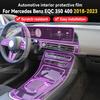 For Mercedes Benz EQC 350 400 2018- Gearbox Panel Dashboard Navigation Automotive Interior Protective Film Anti-Scratch