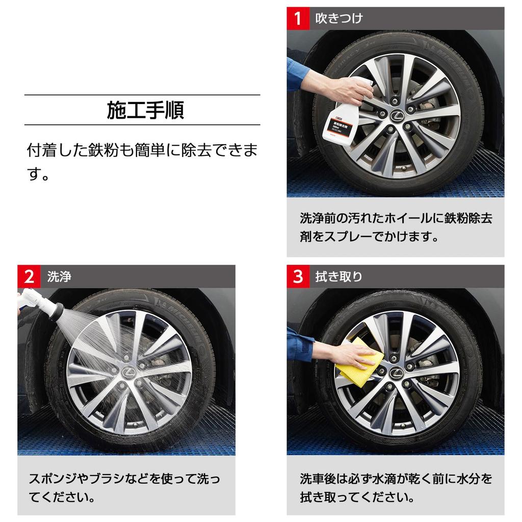 BPRO Очиститель кузова автомобиля Удалитель железного порошка 500мл Низкий запах Автомойка Коммерческое использование BCQ-116-1