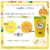 Pax Naturon Foam Body Soap Yuzu Mikan Refill 500 мл x 2 пакета Плотная пена для тела Набор бутылок для чувствительной кожи Натуральное средство для кожи Предотвращает увлажнение кожи