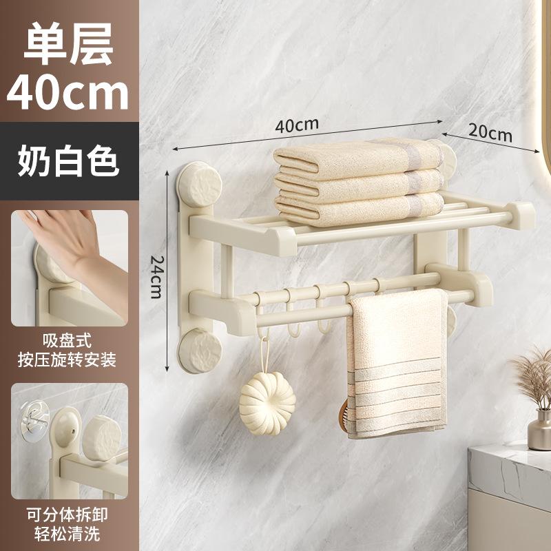 Новая бытовая присоска, интегрированная полка для ванной комнаты, два в одном, многослойная двухъярусная полка для полотенец, полка для банных полотенец