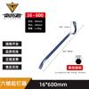 Biture Hexagonal Nail Puller Pry Bar