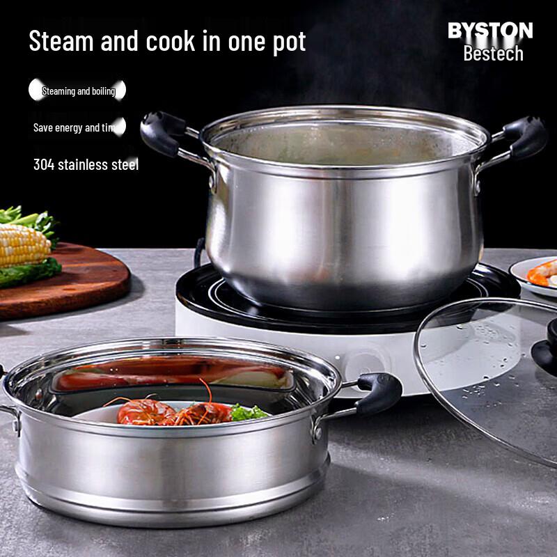 Bosde BST-085 Double-Layer Stainless Steel Steamer