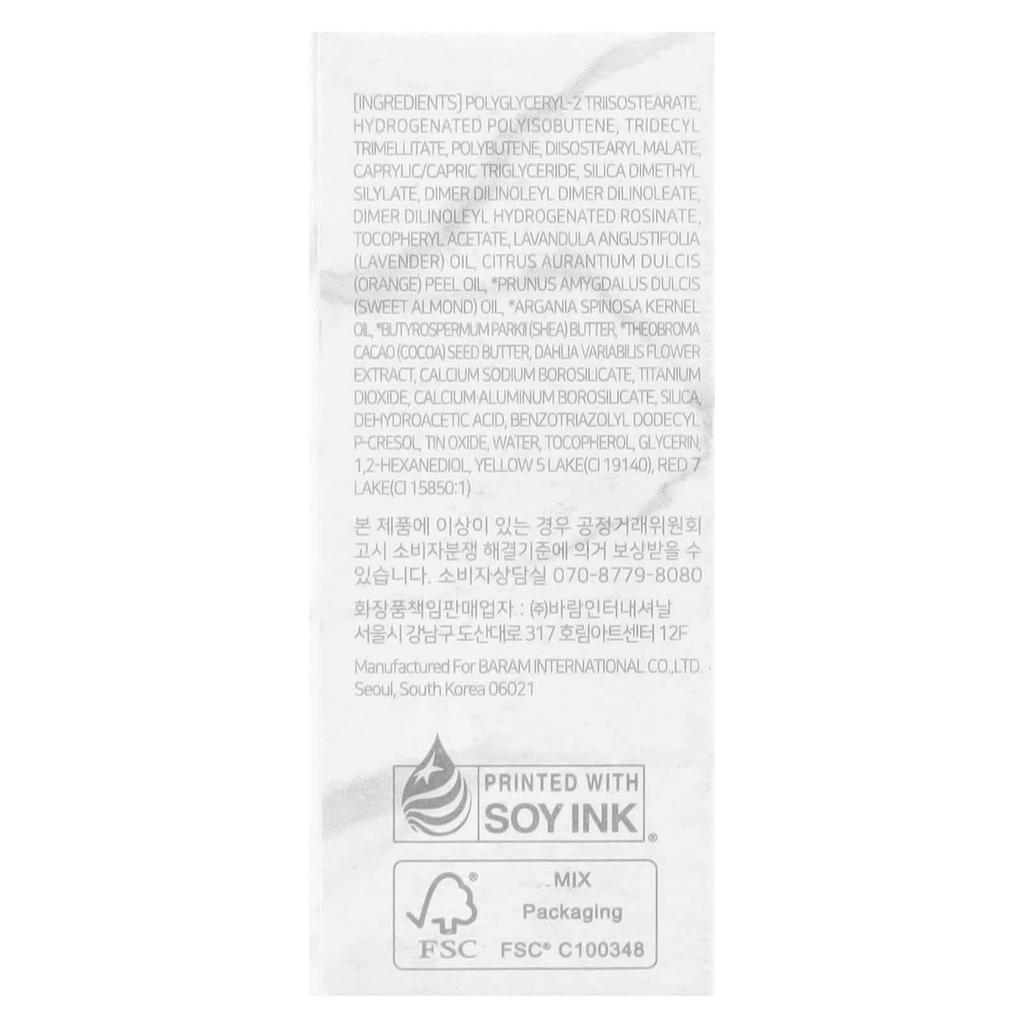 Dear dahlia Paradise Aurora Shine Lip Treatment, блеск для губ, Stardust, 0,21 жидких унций (6,5 мл)