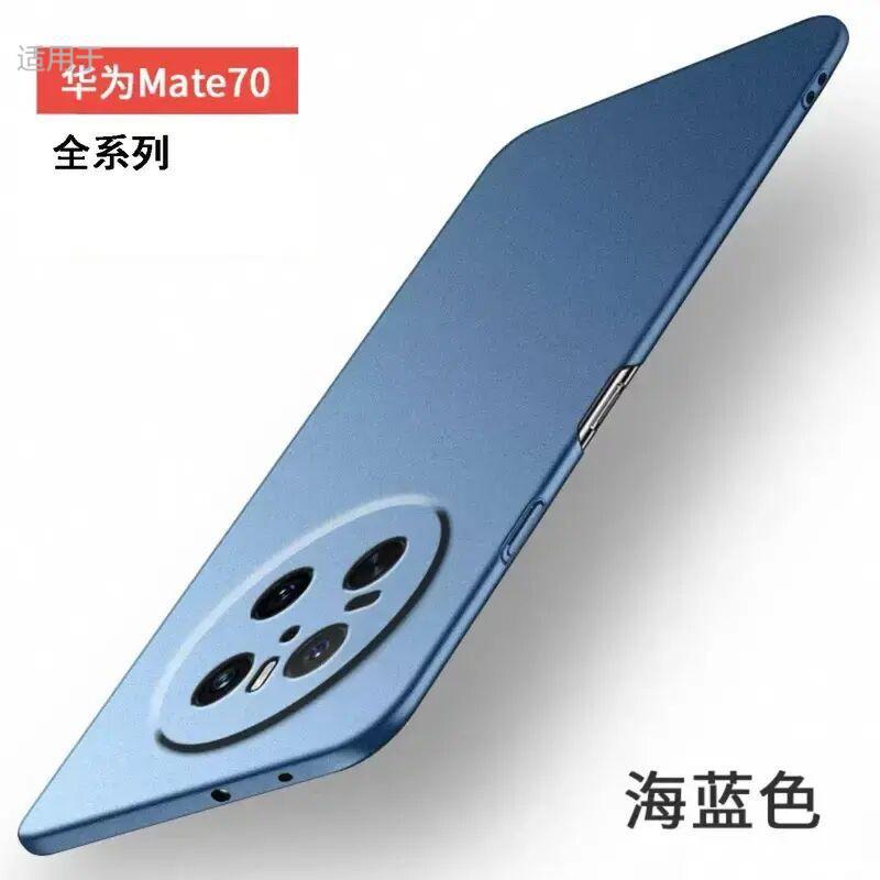 Применимо к чехлу для мобильного телефона Huawei mate11 новый ультратонкий каменный матовый Mate11Pro + противоударный чехол жесткий 11RS