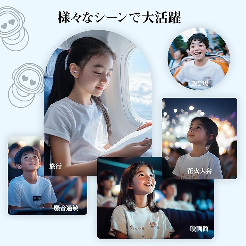 Quietide Earplugs for Children (6 ~12 Years Old) Earplugs for Live Performances Child Comes with 4 Size Ear Tips Can Be Used In Loud Places Such As