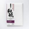 Awagami Factory Inkjet Printing Washi Paper Inbe Thin A4 (2206114 IJ-0424 / Size)