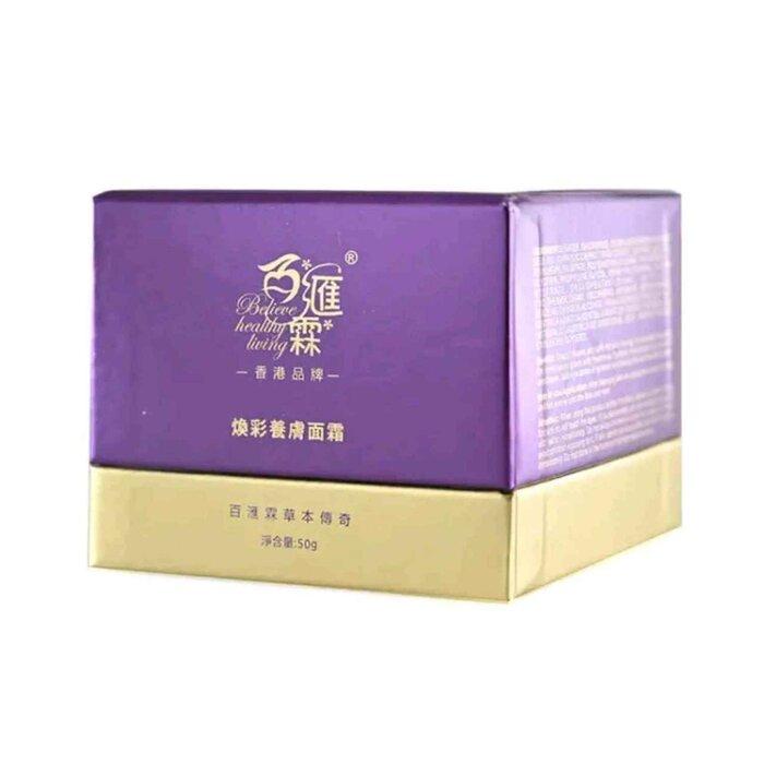 Крем для омоложения кожи Believe Healthy Living