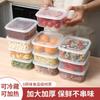 Frozen Storage Box, Special Frozen Meat Packing Fresh-Keeping Box For Refrigerator, Food Sealing Plastic Grid Small Box, Vegetable Preparation Box