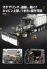 AFM Simulator Class Series Large Snowplow 1694Blocks