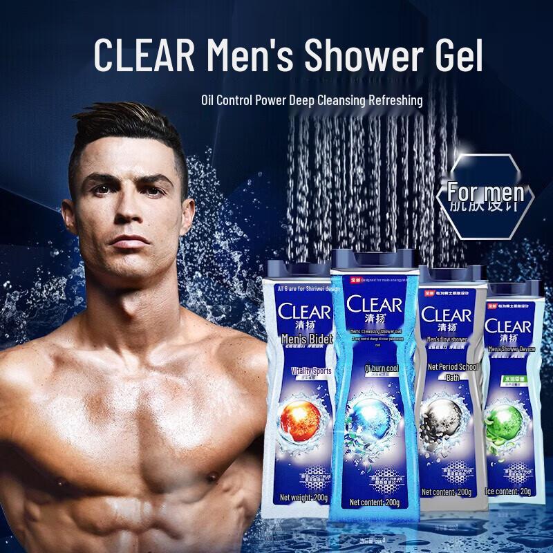 Clear Men Balance Oil Control Deep Cleanse Shower Gel